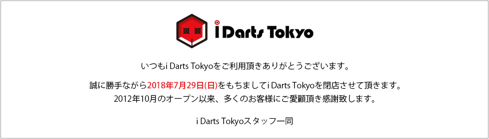 i Darts Tokyo